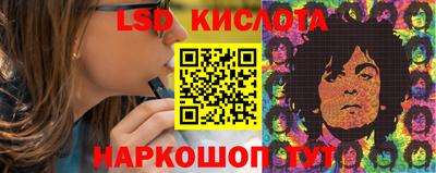 шишки Гусиноозёрск
