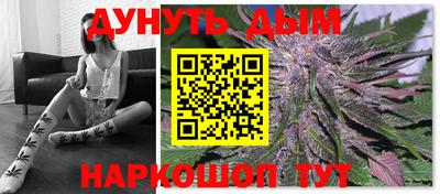 шишки Гусиноозёрск