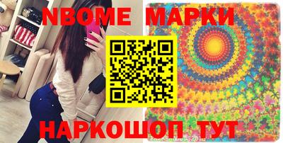 меф VHQ Аргун