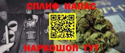 меф VHQ Аргун