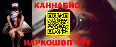 тгк Апшеронск