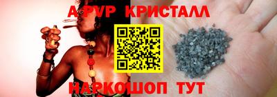 герыч Гусь-Хрустальный