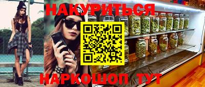 марки lsd Гусев