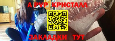 герыч Гусь-Хрустальный