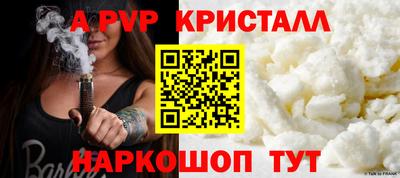 герыч Гусь-Хрустальный