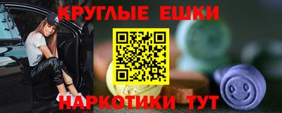 тгк Апшеронск