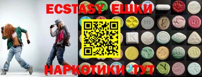 шишки Гусиноозёрск