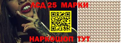 меф VHQ Аргун