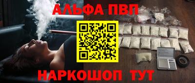 меф VHQ Аргун