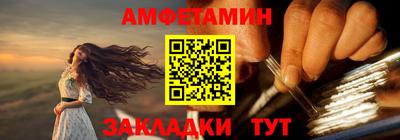 меф VHQ Аргун