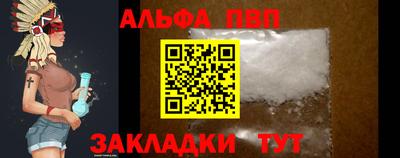 меф VHQ Аргун