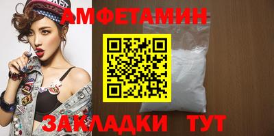 шишки Гусиноозёрск