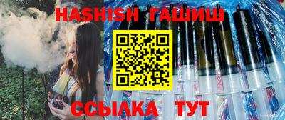 тгк Апшеронск