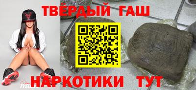 шишки Гусиноозёрск
