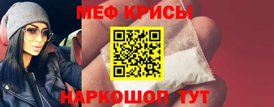 тгк Апшеронск