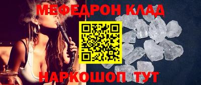 шишки Гусиноозёрск