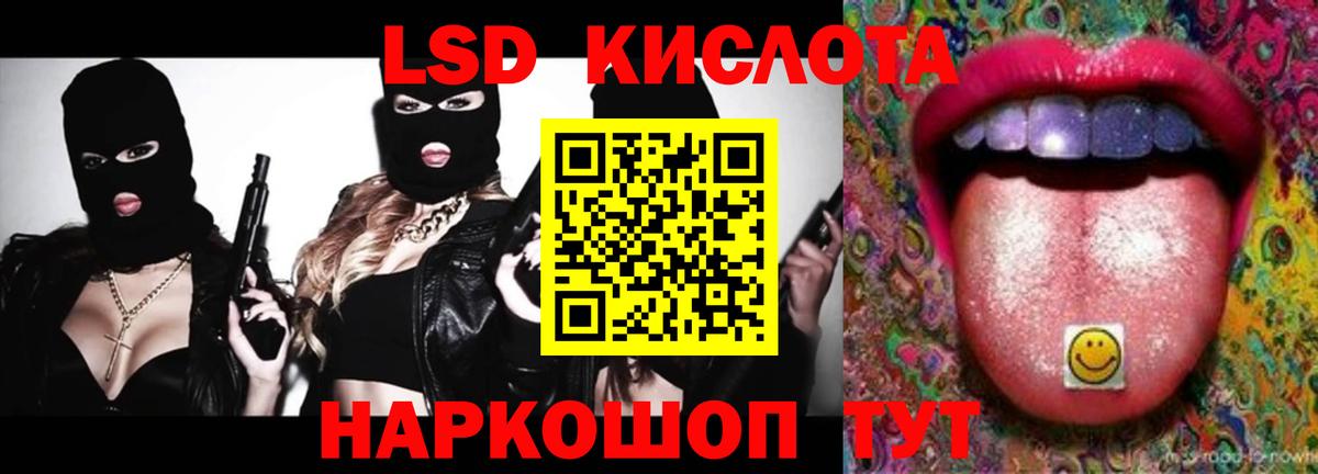 Лсд 25 экстази ecstasy  Вход с VPN  Алапаевск 