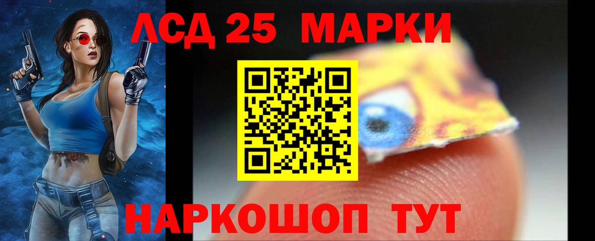 Лсд 25 экстази  LSD-25 экстази ecstasy  Алапаевск  ЛСД экстази ecstasy 