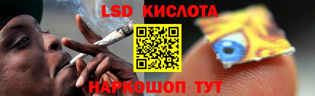 ЛСД экстази ecstasy Алапаевск