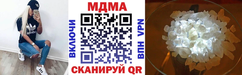 kraken ССЫЛКА  Алапаевск  MDMA кристаллы 