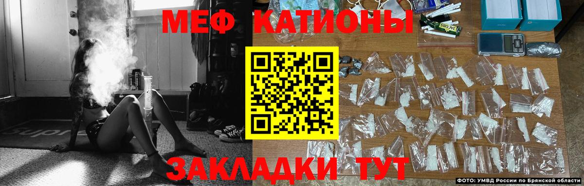 Алапаевск  Мефедрон mephedrone  Меф  Вход с VPN 