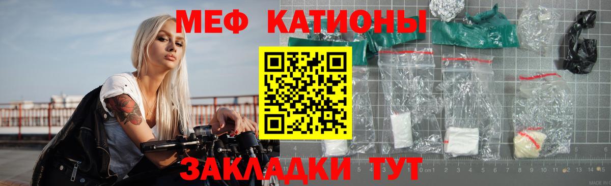Меф  Алапаевск