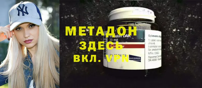 Метадон VHQ  Алапаевск 