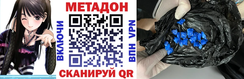 МЕГА ссылка  Алапаевск  Метадон мёд 