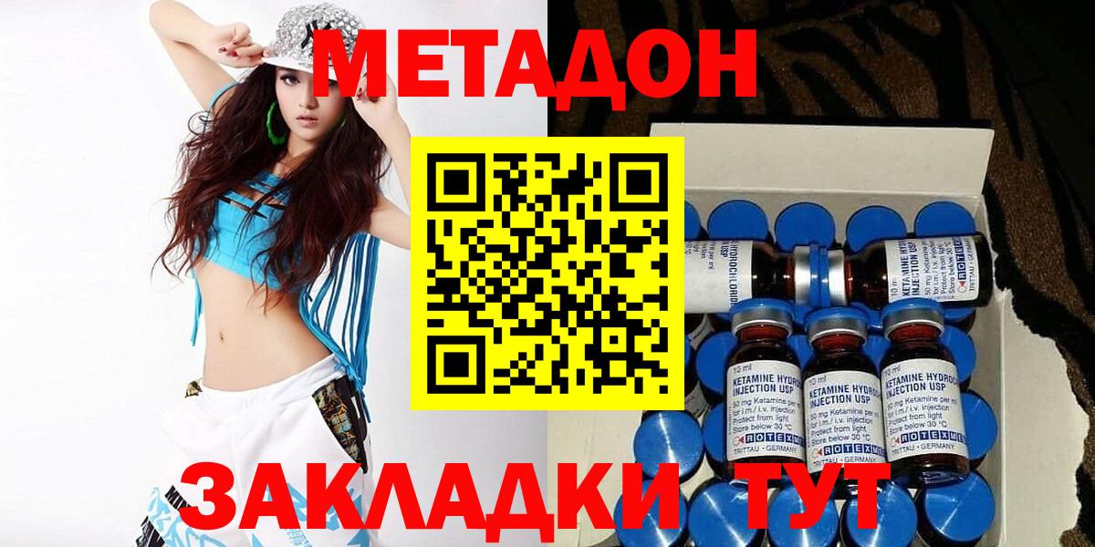 А ПВП СК   Вход с VPN  Алапаевск  COCAIN  Меф МЯУ МЯУ   ГАШИШ  МАРИХУАНА 
