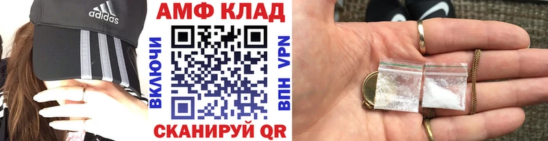 Метамфетамин Декстрометамфетамин 99.9%  Алапаевск 