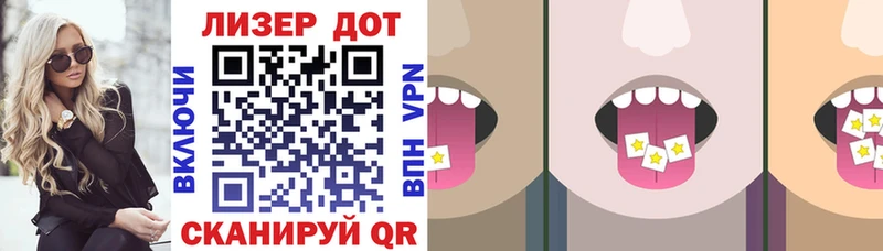 Марки 25I-NBOMe 1,8мг  hydra зеркало  Алапаевск  что такое наркотик 