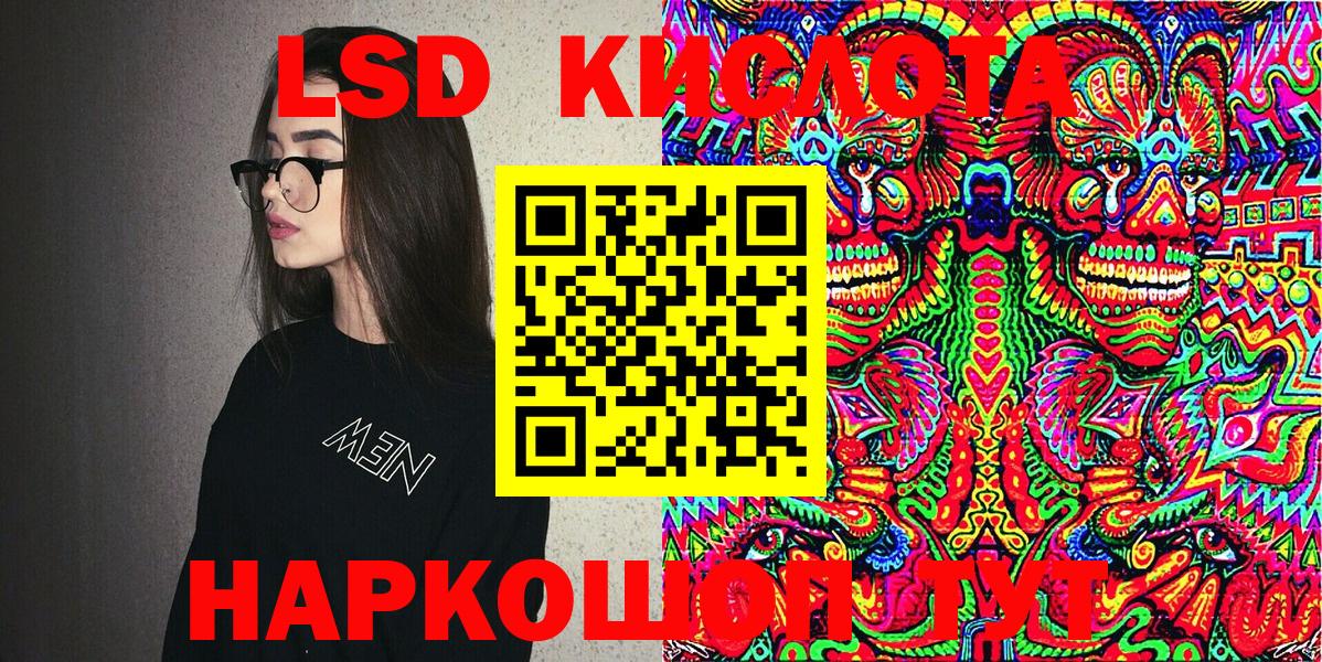 Марки 25I-NBOMe 1,8мг  Алапаевск  Марки 25I-NBOMe 1,8мг 