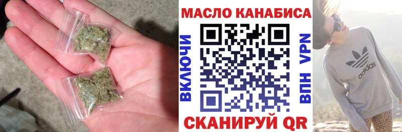 Дистиллят ТГК концентрат  OMG вход  Алапаевск 