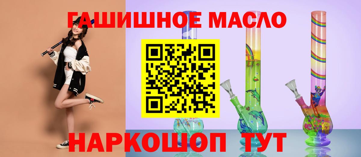 Алапаевск  ТГК вейп с тгк  Вход с VPN 