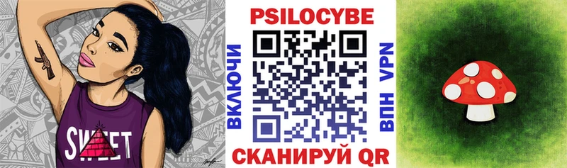 Галлюциногенные грибы прущие грибы  где купить наркотик  Алапаевск 