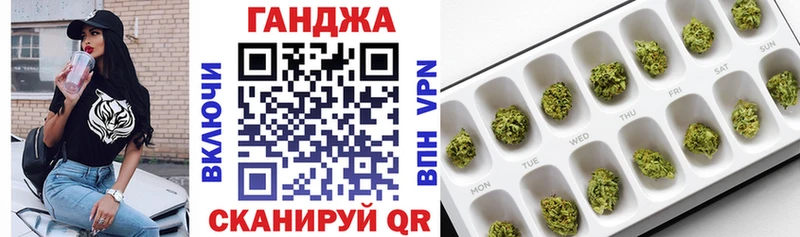 наркошоп  Алапаевск  Каннабис план 
