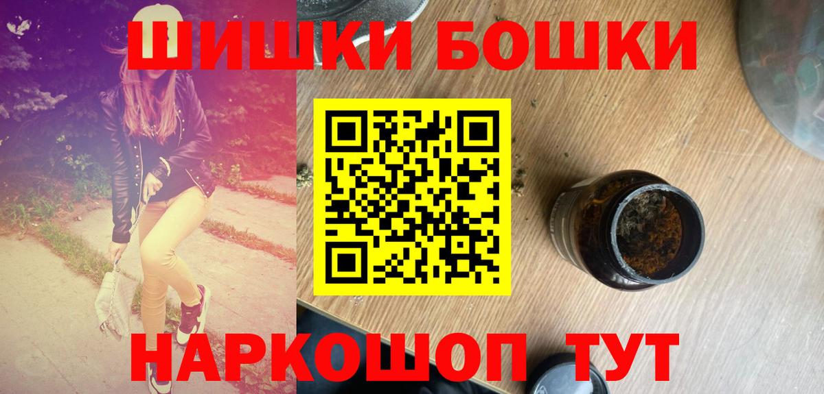 Конопля план  Вход с VPN  МАРИХУАНА Ganja  Алапаевск 