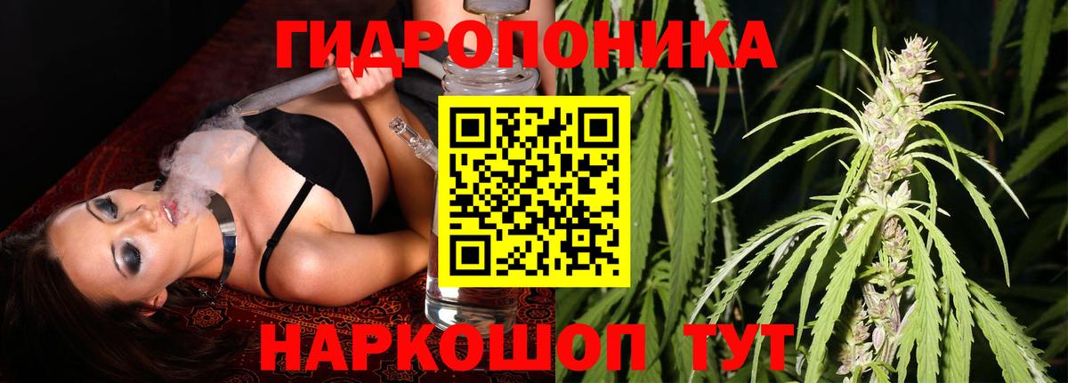 Конопля SATIVA & INDICA  Алапаевск  Каннабис ГИДРОПОН 